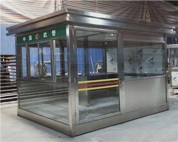 不锈钢岗亭成为城市安全的重要守护者